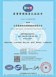 復(fù)合防水板